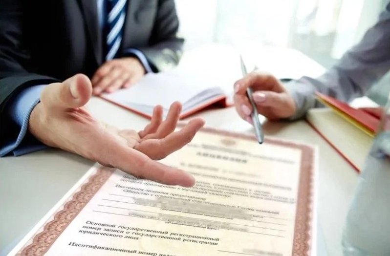 Регистрация лицензий