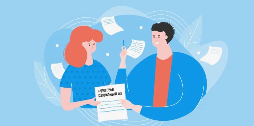 Сдача налоговой декларации в Новосибирске